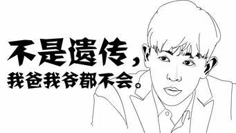 半夜男人说失眠暗示什么 男人失眠是在想女人吗