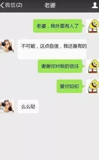 发给老婆的暖心话100句 讨好老婆感动的话