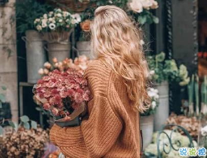 发给女生早安暖心话 如何跟女生说早安最暖心