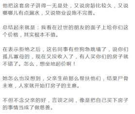只会索取的女人的表现 别再惯着只会索取你的人
