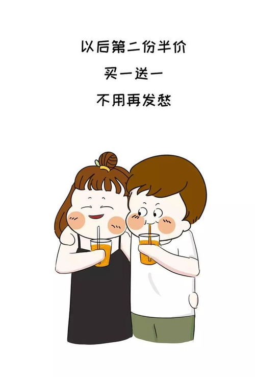 单身没对象梦见自己有个女儿 单身的人梦见谈恋爱了