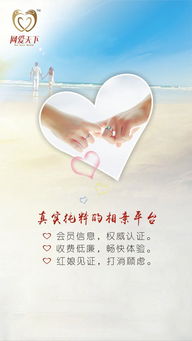 即见相亲平台下载 夕阳红相亲平台