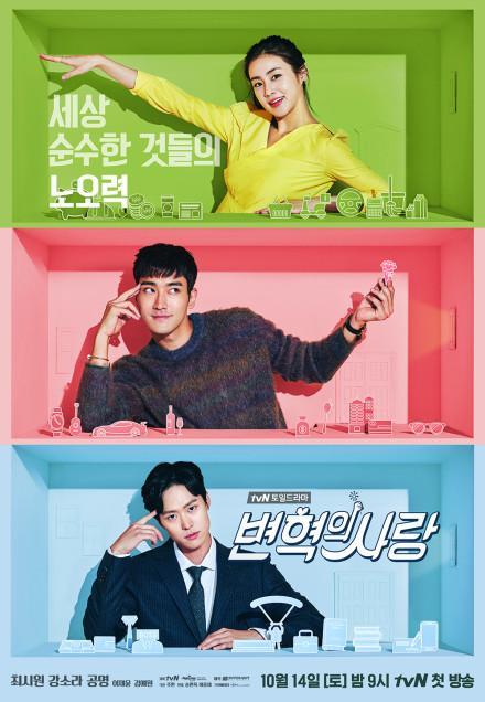 卞赫的爱情电视剧全集解说 卞赫的爱情 电视剧