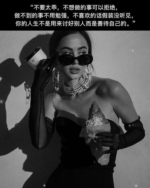 厉害的女人一出手就是结局 厉害女人有哪些表现