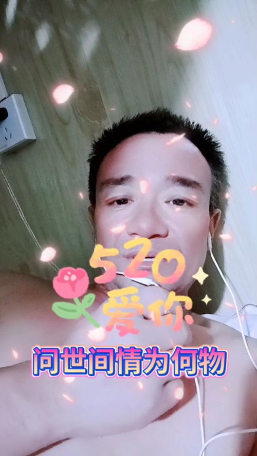 单身想找老婆的网名 单身男人找老婆的网名