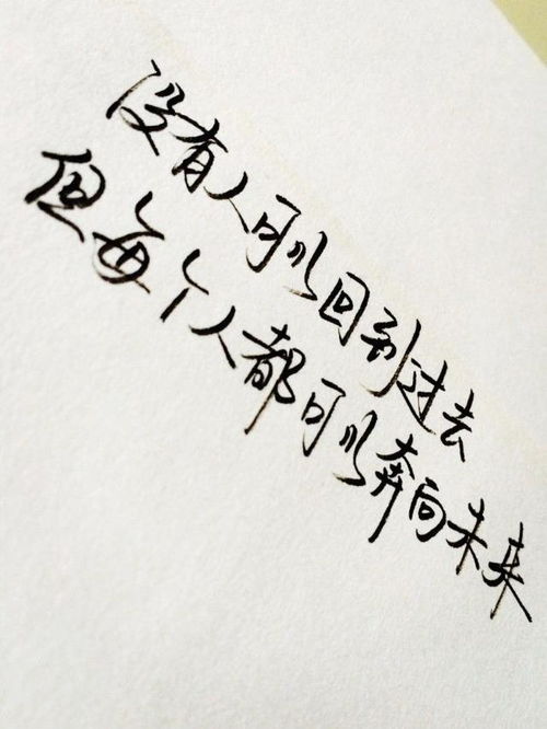 单身女人励志语录正能量语录 最近很火的女人励志语录