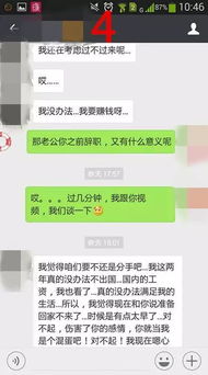 叫老婆大人的男人心态 老婆大人跟老婆的区别