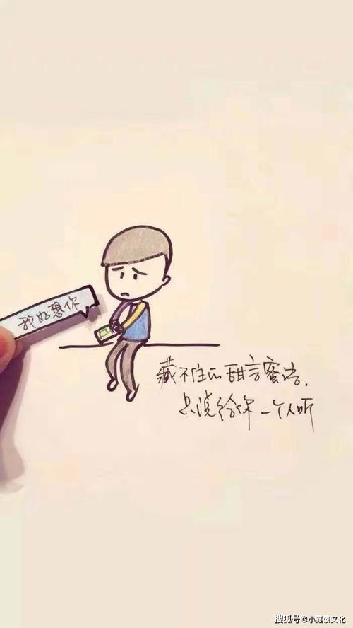 叫女生别熬夜的暖心话 怎么高情商关心熬夜的人