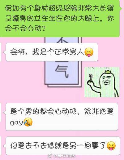 向男朋友要钱的套路句子 让男人给你转账的句子