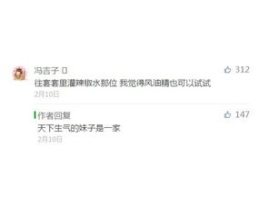 向男朋友认错的一段暖心话 真诚向男朋友道歉的句子