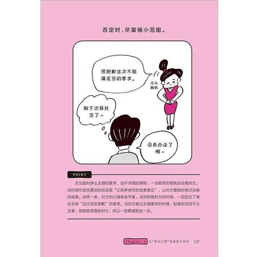吃醋了高情商怎么表达 女友吃醋了高情商句子