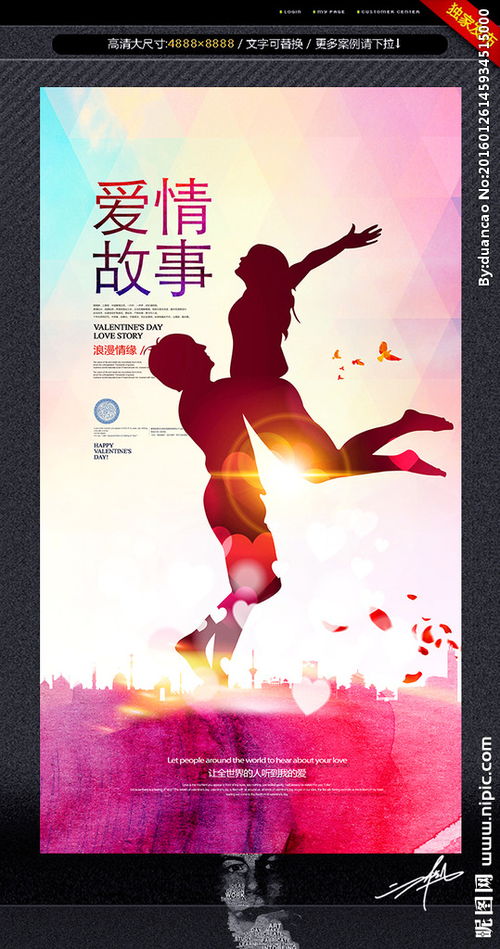 唯美爱情故事短篇 感情故事短篇感人
