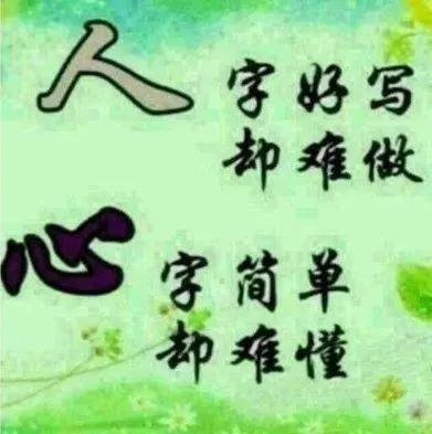 吵架写给老公的心里话 被老公伤透了心的一段话