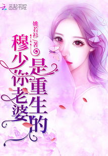 商业婚姻(重生) txt下载在线阅读全文