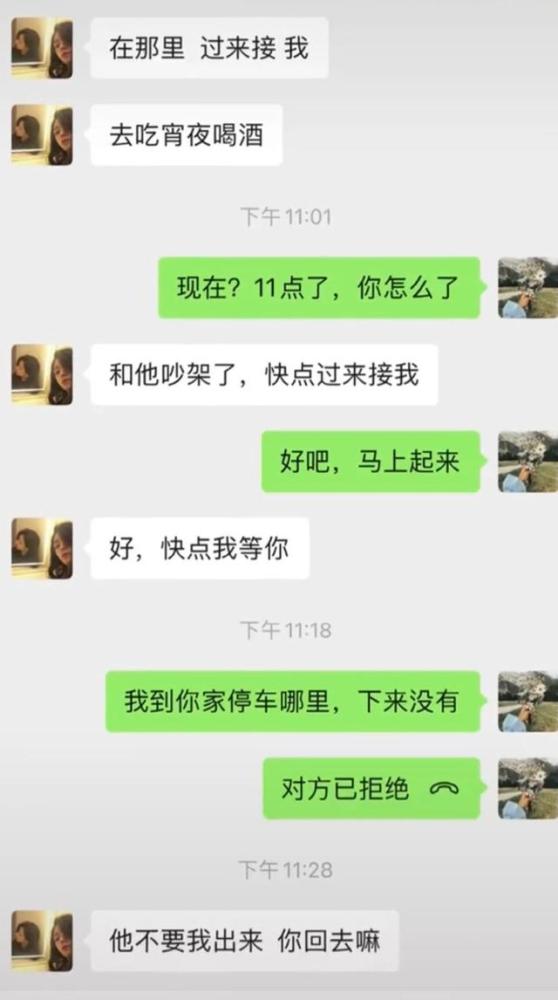 和女朋友高情商聊天 想和女朋友聊天怎么开口