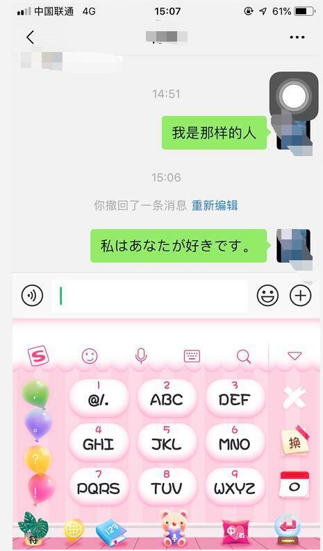 向心仪的女孩表白语句 和喜欢的女孩子表白的一段话