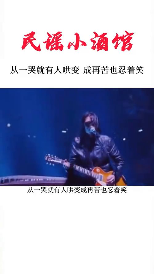 唱出男人苦累心酸的歌十首歌 最近很火的一首男人的歌