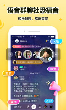 同城伊对相亲交友下载最新版 下载伊对交友聊天