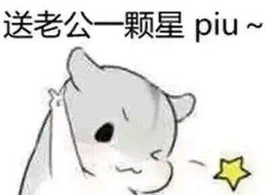哄老公开心的情话 老公最爱听的致命情话