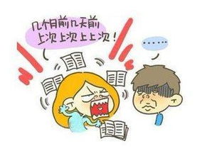 吵架就翻旧账揭短的男人 一生气就旧事重提的男人