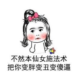听老婆话会发财顺口溜 男人听老婆话的幽默语录