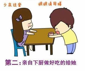 哄女朋友该怎么哄 异地恋怎么哄生气的女朋友