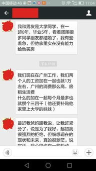 因为男朋友家庭条件不好分手 男朋友家连首付都没有