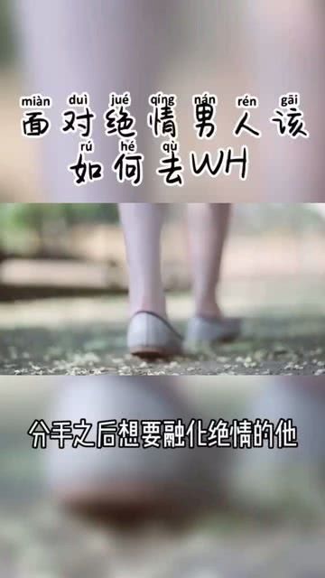 固执的男人怎么挽回 如何对付固执的男人