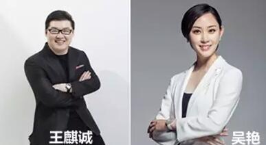 国岳原配妻子名字 国岳夫妻是杭州首富吗