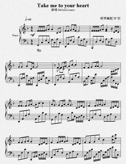 因为爱情歌曲歌词 英文吻别歌曲原唱歌词