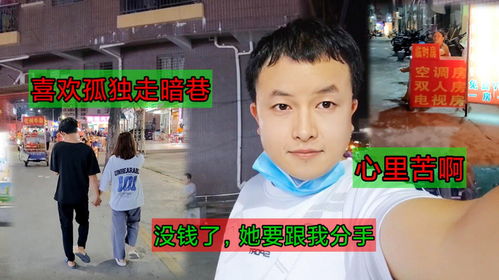 因为钱而分手的感情怎么挽回 因为没钱女朋友和我分手了