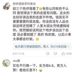 因彩礼分手是无缘吗 因为彩礼分手了是不是不会再和好了