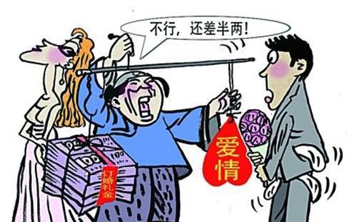 因为彩礼谈崩了,我该怎么办 因为彩礼谈崩了说明什么