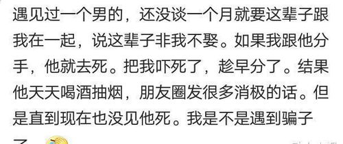 因为爱情下一句怎么接 因为爱情怎么回复他