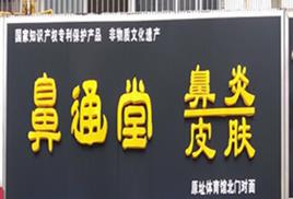 国家官方相亲平台 国家征婚平台