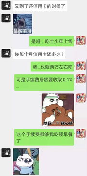 回复相亲对象不合适的话术 微信如何礼貌拒绝相亲对象