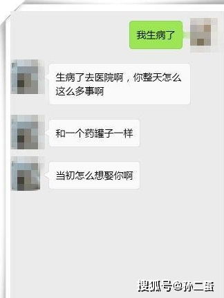 回复老公辛苦了的句子 老公说累了怎么关心