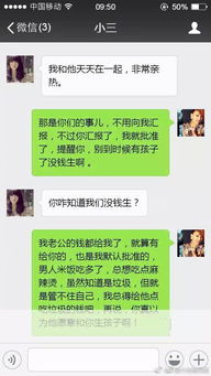 回复小三最好的话语 原配怼小三的霸气句子