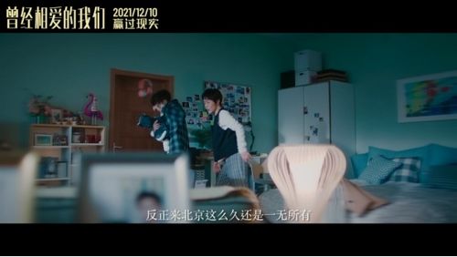 因误会分手多年后重逢的电视剧 男女主旧情复燃的电视剧