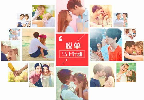 国家正规相亲网 正规相亲平台免费