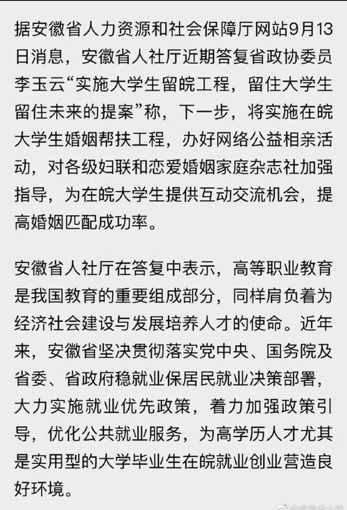 国家分配老公的小说推荐 国家终于给我分配对象了