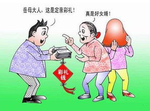 国家为什么要提倡零彩礼 开口要20万彩礼的女人