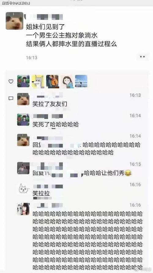 因为下雨就取消约会的女朋友 下大雨取消约会正常吗