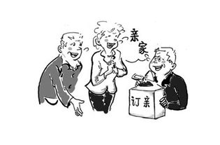 因为彩礼谈崩了说明什么 彩礼谈崩是什么意思