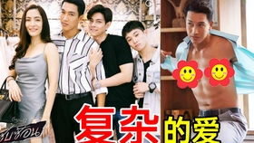 因为爱情很复杂两女哪一集 爱情很复杂的剧情介绍