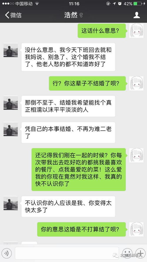 因为20万彩礼放弃你男人 因为彩礼谈崩了说明什么