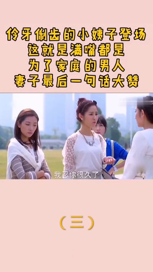 因为爱情有幸福免费观看完整版 因为爱情有幸福在线观看西瓜视频