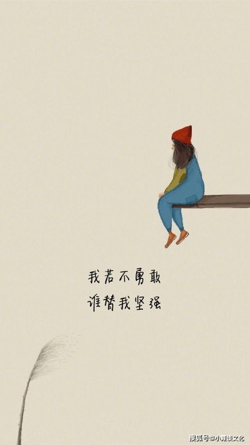 四十岁女人励志的经典语录 适合中年女人励志的句子