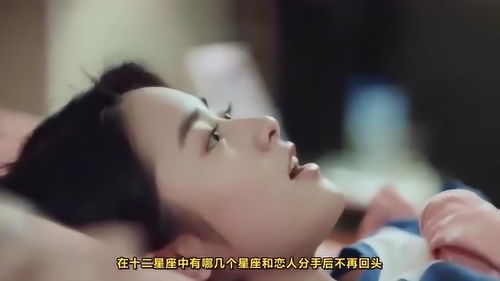 四年感情分手意味什么 交往四年分手能分彻底吗