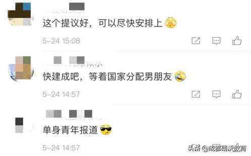 国家帮忙找对象是真的吗 真实找对象平台